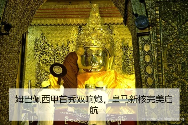 mu-ba-pei-xi-jia-shou-xiu-shuang-xiang-pao-huang-ma-xin-he-wan-mei-qi-hang-2-233.jpg
